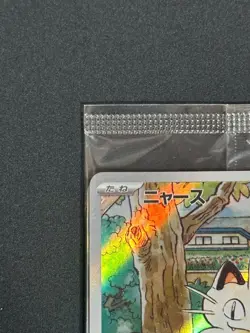 Meowth 192/SV-P Pokemon Card AR Starter Deck Generations Promo Pack Sealed - Image 3