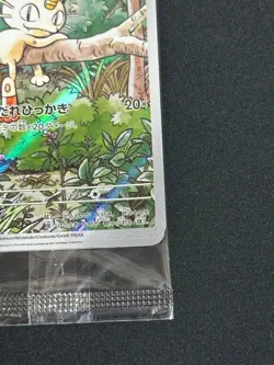 Meowth 192/SV-P Pokemon Card AR Starter Deck Generations Promo Pack Sealed - Image 5