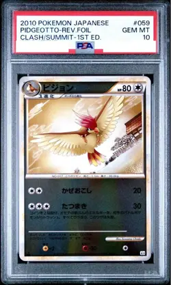 PSA 10 Pokemon Card Pidgeotto-Rev.Foil Clash/Summit-1st ED 2010 059 Japanese - Image 1