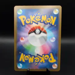 Flygon AR 088/080 M2 Inferno X - Pokemon Card Japanese MEGA #0170 - Image 2