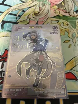 Hololive Trading Card Shirogane Noel HR Playable Instant Buy - Image 1