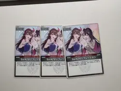 Hololive Trading Card SorAZ Celebration Holo Individual Card - Image 1