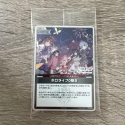 Hololive Trading Card Holohanabi Promo 0th Generation Holo - Image 1