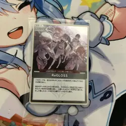 YuGiOh ReGLOSS Promo Holo Card from CD Limited Edition NM - Image 1