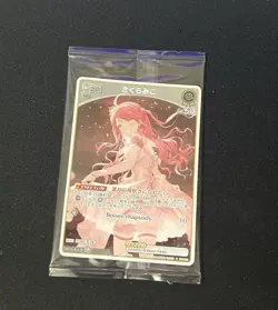 Hololive Sakura Miko Promo Card Holo PR Card Unopened - Image 1