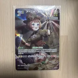 Hololive Trading Card Anya Melphissa OCG Series hBP04078 - Image 1