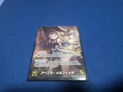Hololive Trading Card Anya Melfissa OUR Holo Rare Condition for Play - Image 1