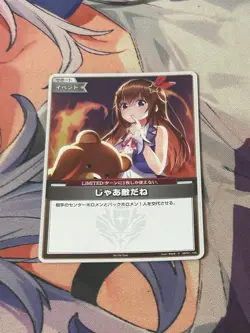 YuGiOh Jaa Teki Da Ne Holoka Promo Holo Individual Card Available Good - Image 1