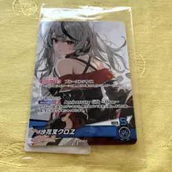 Hololive Trading Card Sakahato Kloe HBD24016 PR Holo Unopened Sleeve - Image 1