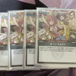 Hololive Trading Card Mikkorone24 Holo Rare Please Check - Image 1