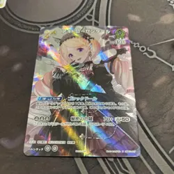 Hololive Trading Card Aki Rosenthal Promo P 2nd Holo Limited - Image 1