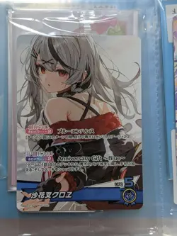 Hololive Sakamata Chloe PR Hololive Card Holo Rare Unopened Trading - Image 1