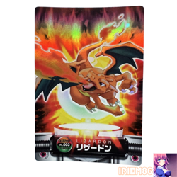 Charizard 003 Zukan Carddass Advanced Generation E-V Pokemon Card Japanese - Image 1