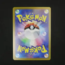 Marowak Rare SV2a: Pokemon Card 151 105/165 - Image 2