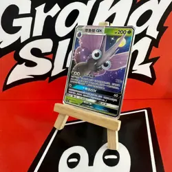 PTCG Pokemon Card S-Chinese csm2bc 014 Venomoth GX Holo Mint - Image 1