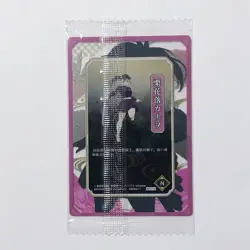 Y2138 Kanao Tsuyuri Demon Slayer Demon Slayer Kimetsu No Yaiba Wafer Card S27 - Image 2