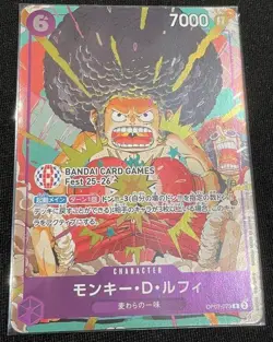 One Piece Card Luffy OP07-073 BANDAI CARD GAMES Fest Promo Japanese DHL - Image 2