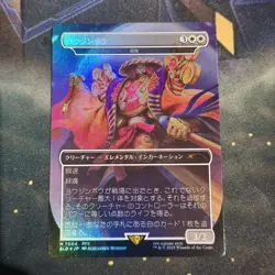 MTG Yojimbo Rainbow Foil - Solitude - Final Fantasy Secret Lair Drop Japanese NM - Image 1