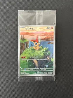 [Sealed] Victini Promo Card Sealed 271/SV-P Pokemon Black Bolt White Flare Japan - Image 1
