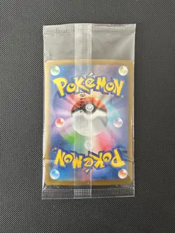 [Sealed] Victini Promo Card Sealed 271/SV-P Pokemon Black Bolt White Flare Japan - Image 2