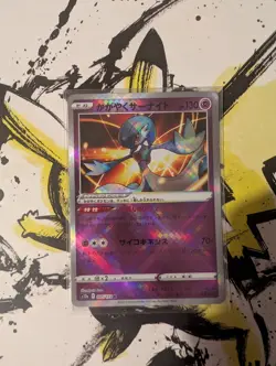 Pokemon Radiant Gardevoir 027/071 S10a: Dark Phantasma - Japanese (nm) UK Seller - Image 1