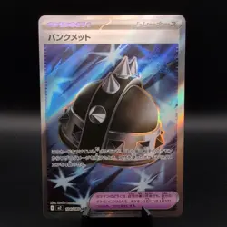 PUNK HELMET SUPER RARE 104/080 POKEMON MEGA - INFERNO X (M2) JAPANESE NM - Image 1