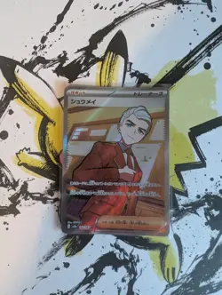 Pokemon Atticus SR 192/187 Terastal Festival SV8a - Japanese (nm) UK Seller - Image 1