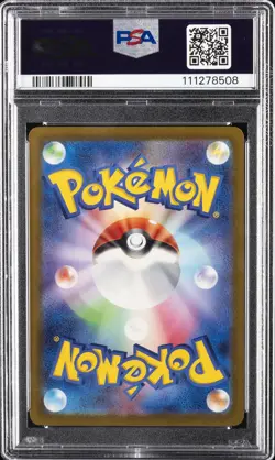 2024 POKEMON JPN SV5K-WILD FORCE SUPER RARE #088 GENGAR EX PSA 10 - Image 2
