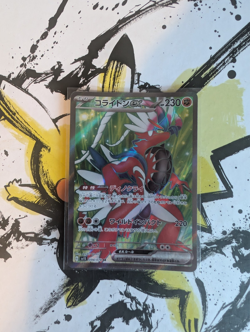 Pokemon Koraidon ex SR 094/078 Sv1s: Scarlet Ex - Japanese (nm) UK Seller - Image 1