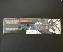 Pokemon TCG Black Bolt Booster Box Japanese SV11B - Sealed - UK Stock - Image 2