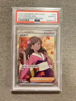 [PSA10] Furisode SR S11a Incandescent Arcana 082/068 Japan Import Pokemon - Image 1