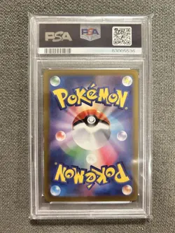 [PSA10] Furisode SR S11a Incandescent Arcana 082/068 Japan Import Pokemon - Image 2