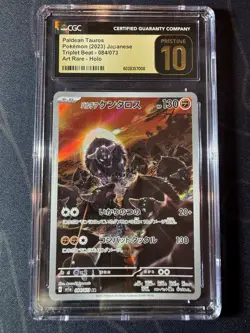 CGC 10 Paldean Tauros Paldea Evolved 084/073 Japanese Holo Pokemon Card Art Rare - Image 1