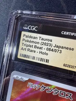 CGC 10 Paldean Tauros Paldea Evolved 084/073 Japanese Holo Pokemon Card Art Rare - Image 2