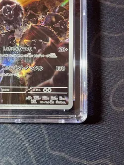 CGC 10 Paldean Tauros Paldea Evolved 084/073 Japanese Holo Pokemon Card Art Rare - Image 5