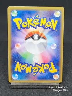 Greninja GX 013/024 SMP2 Detective Pikachu Japanese Pokemon Card NM/M - Image 2