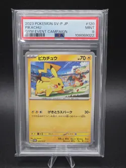Mint Japanese Pikachu Promo 120/SV-P Gym Event Campaign Pokemon Card PSA 9 - Image 1