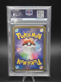 Mint Japanese Pikachu Promo 120/SV-P Gym Event Campaign Pokemon Card PSA 9 - Image 2