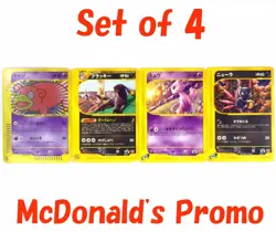 Slowpoke 014/018 Umbreon 025/P Mew 033 Sneasel 036 McDonald's Promo Pokemon Card - Image 1