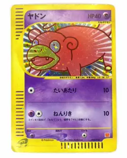 Slowpoke 014/018 Umbreon 025/P Mew 033 Sneasel 036 McDonald's Promo Pokemon Card - Image 3