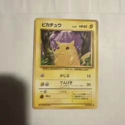 Pikachu No. 025 Base Set 1996 Japanese Pokemon Card - Image 1