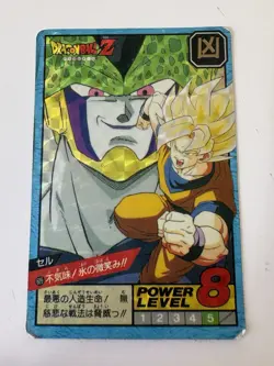 Carte HK Dragon Ball Collection Dbz Card Carddass super Battle - Image 1