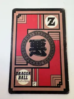 Carte HK Dragon Ball Collection Dbz Card Carddass super Battle - Image 2