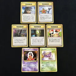 Pokemon Card Lot 7 Card Vintage Banned Set Japanese old back vintage Misty tears - Image 1