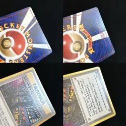 Pokemon Card Lot 7 Card Vintage Banned Set Japanese old back vintage Misty tears - Image 4