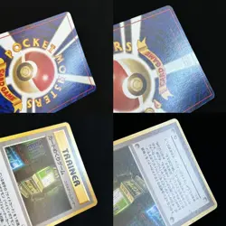 Pokemon Card Lot 7 Card Vintage Banned Set Japanese old back vintage Misty tears - Image 5
