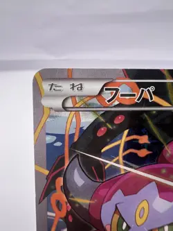 Pokemon Card Hoopa 155/XY-P Movie Promo Holo 2015 Japanese - Image 2