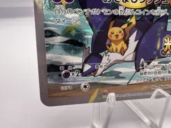 Pokemon Card Hoopa 155/XY-P Movie Promo Holo 2015 Japanese - Image 4