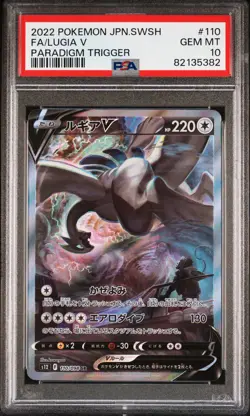 2022 POKEMON JPN SWORD & SHIELD PARADIGM TRIGGER FULL ART #110 LUGIA V PSA 10 - Image 1