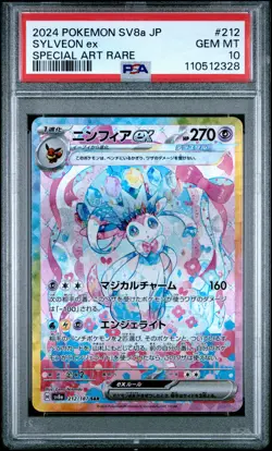 2024 POKEMON JPN SV8A-TERASTAL FEST EX SPECIAL ART RARE #212 SYLVEON EX PSA 10 - Image 1
